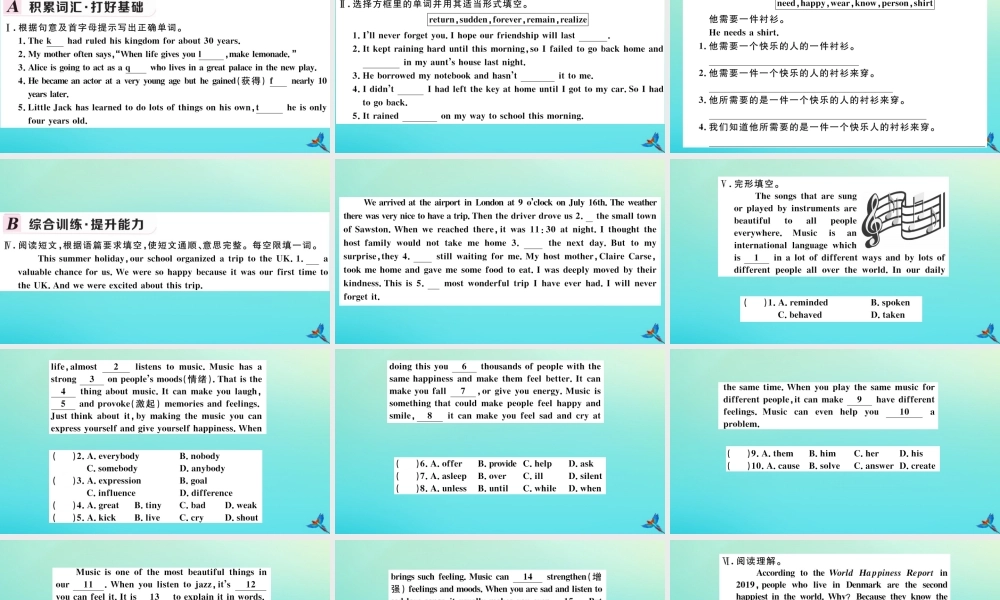 九年级英语全册 Unit 11 Sad movies make me cry(第3课时)习题课件 (新版)人教新目标版 课件