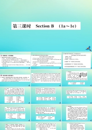 九年级英语全册 Unit 11 Sad movies make me cry(第3课时)习题课件 (新版)人教新目标版 课件