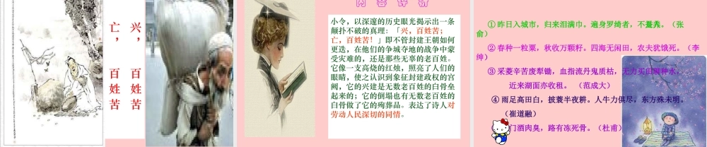 山坡羊潼关怀古2