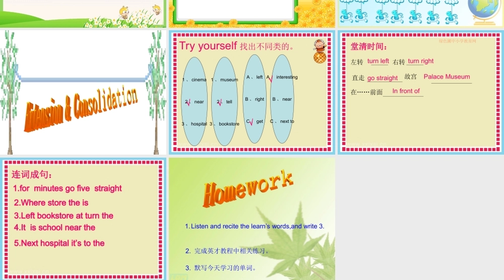 Unit1-How-can-I-get-there第四课时19