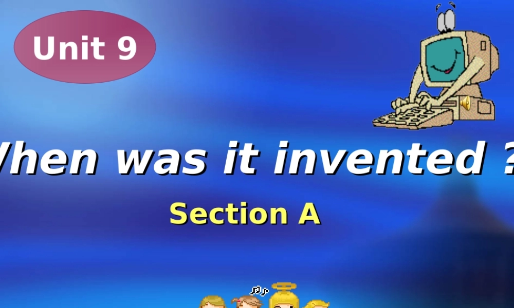 When-was-it-invented