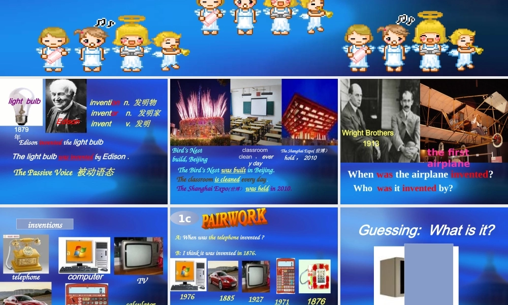 When-was-it-invented