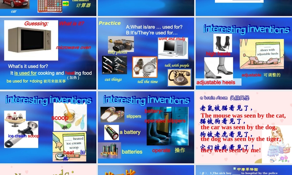 When-was-it-invented