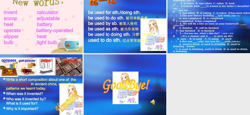 When-was-it-invented