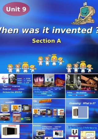 When-was-it-invented
