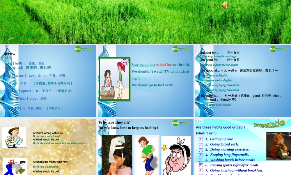 八年级英语上册 Unit 2 Topic 2 I must ask him to give up smoking Section A课件 仁爱版 课件