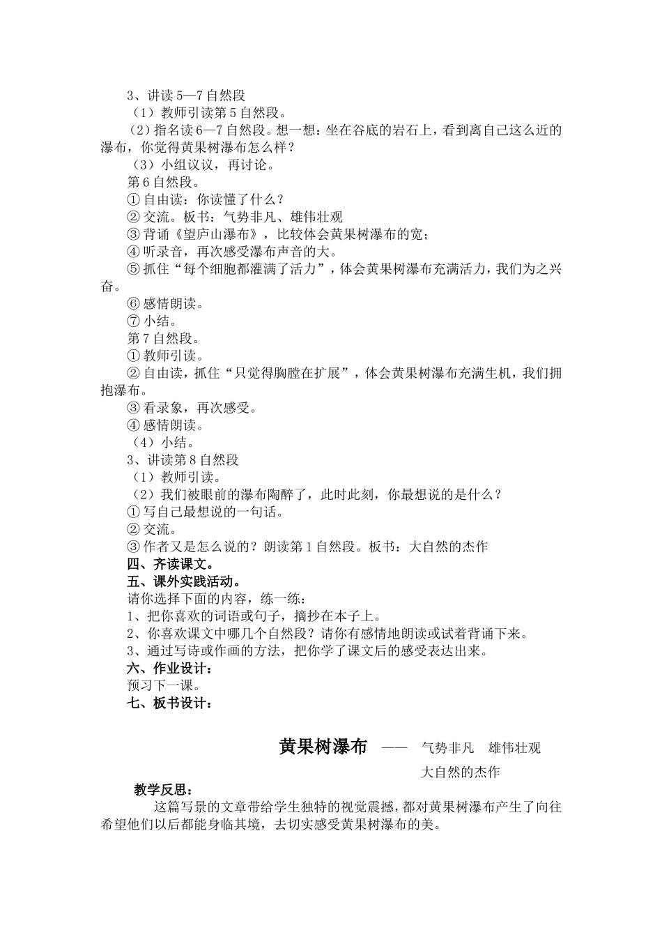 快乐读书屋一_第2页