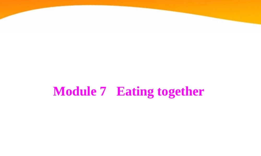 九年级英语下册 Module 7 Unit 1 配套课件 外研版 课件