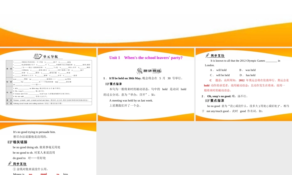 九年级英语下册 Module 7 Unit 1 配套课件 外研版 课件