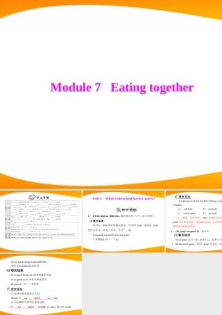 九年级英语下册 Module 7 Unit 1 配套课件 外研版 课件