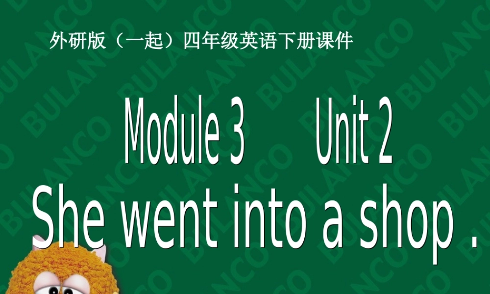 四年级英语下册课件Module3Unit2(1)