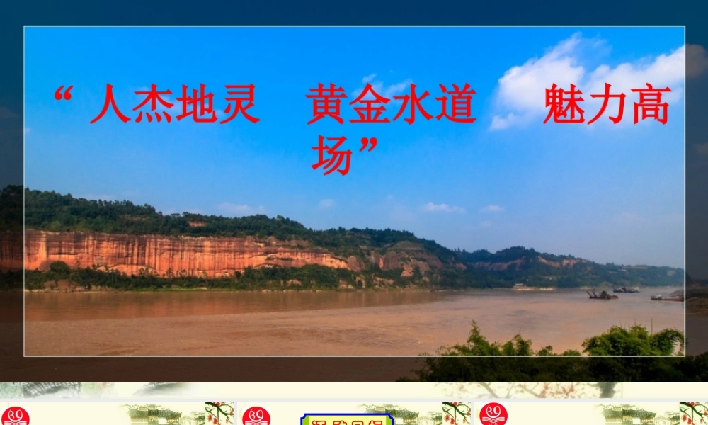 周春敏作文颁奖活动课件