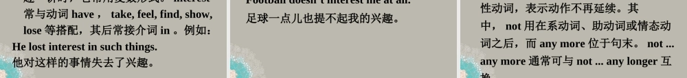 八年级英语上册 Unit 3(A day out)Reading(1)课件 牛津译林版 课件
