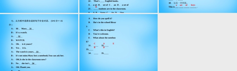 七年级英语上册 Unit 3 Is this your pencil？(第五课时)Section B(2a 3b)课件 (新版)人教新目标版 课件