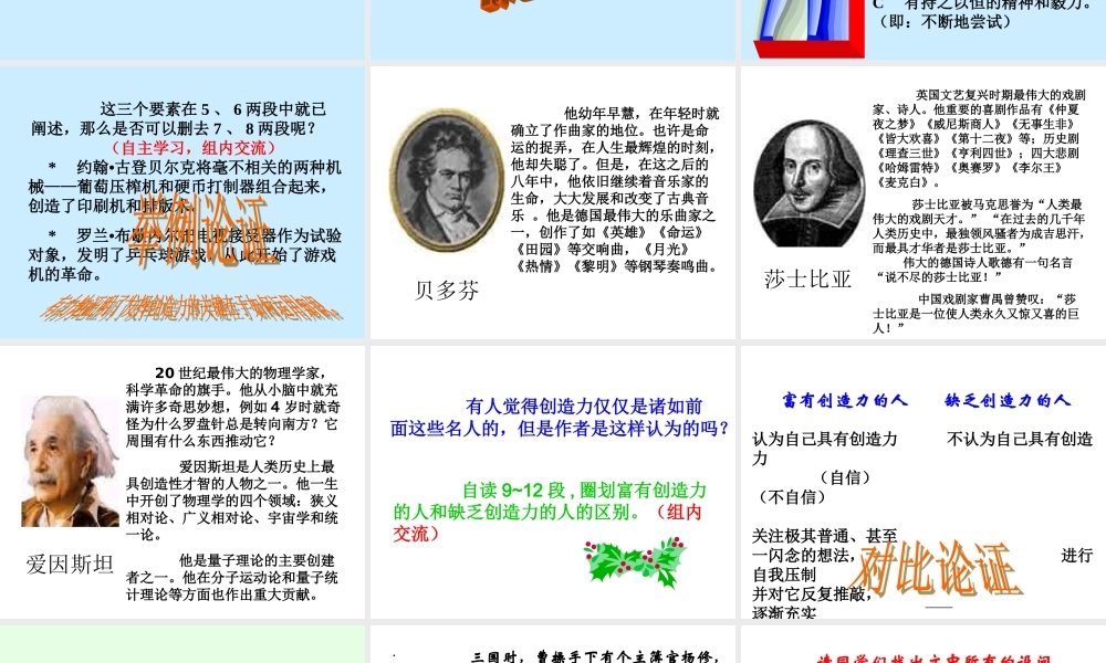 一二事物的正确答案不止一个