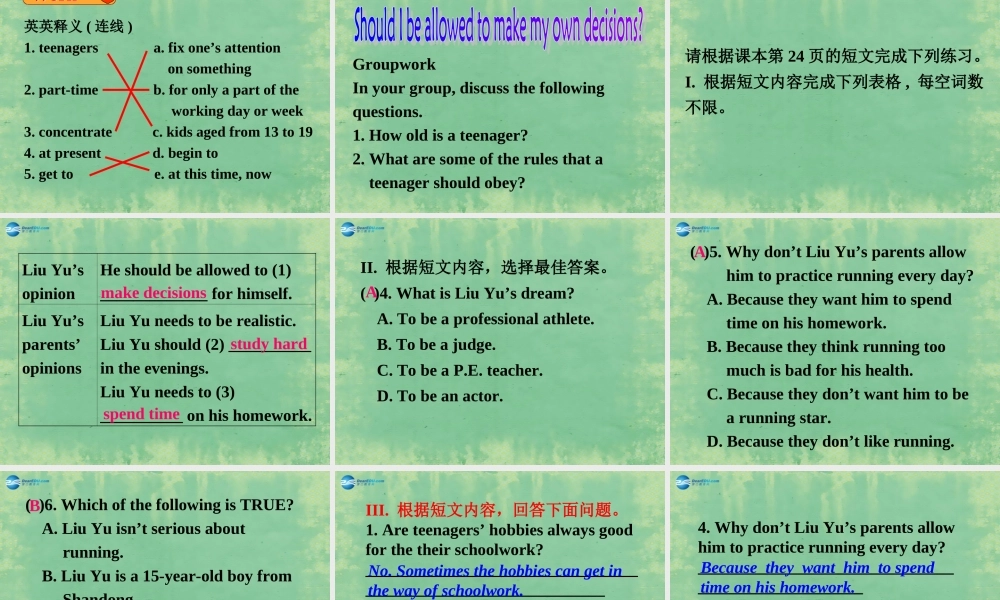 九年级英语全册 Unit 3 Teenagers should be allowed to choose their own clothes Self check课件 人教新目标版 课件