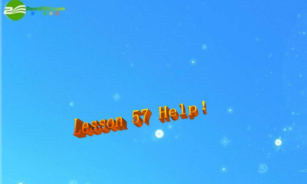 八年级英语上册 Unit 8 Lesson 57 Help课件 冀教版 课件
