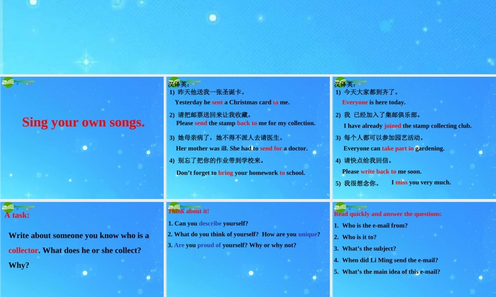 八年级英语上册 Unit 8 Lesson 57 Help课件 冀教版 课件