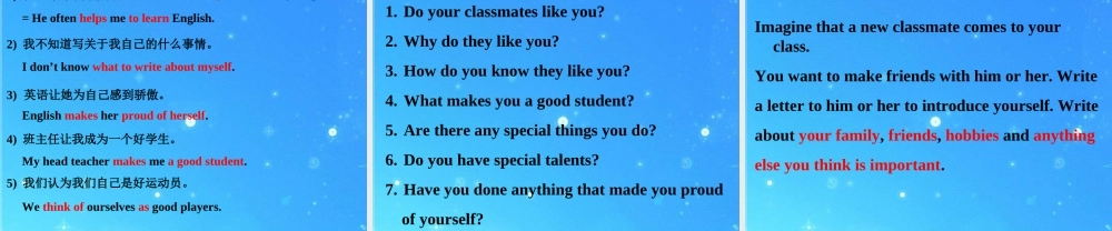 八年级英语上册 Unit 8 Lesson 57 Help课件 冀教版 课件