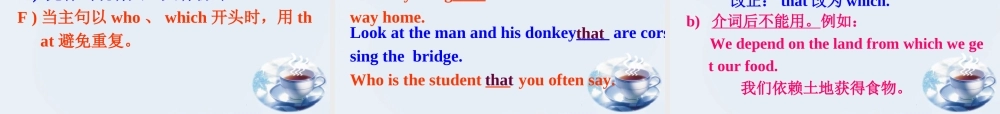 中考复习——定语从句