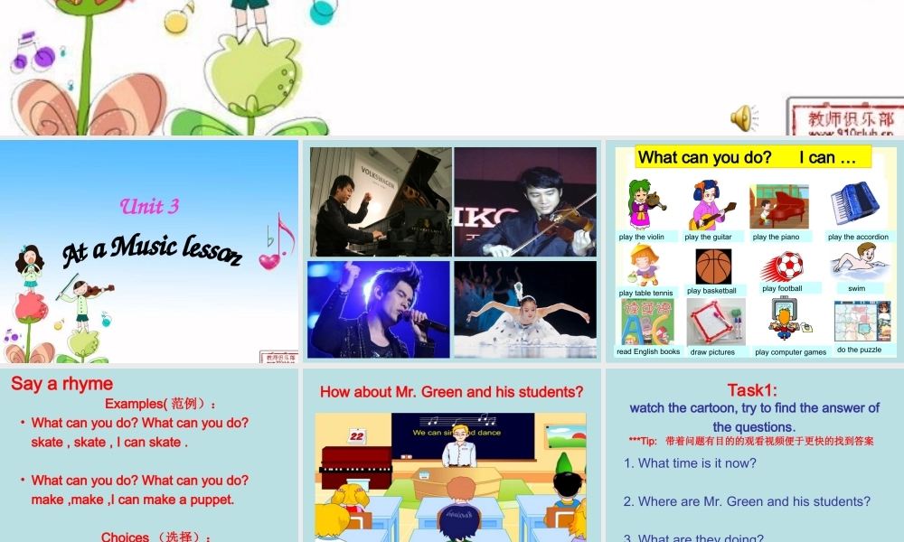 牛津小学英语5AU3第一课时课件