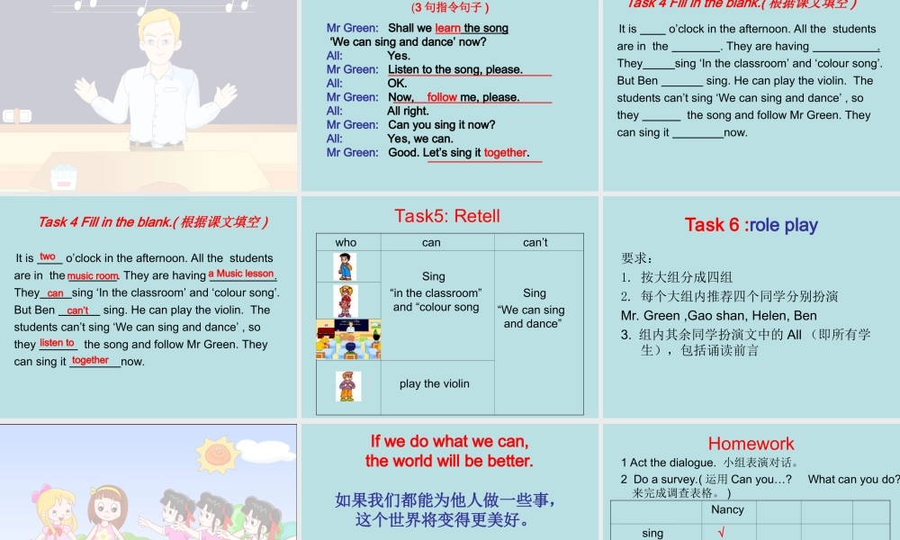 牛津小学英语5AU3第一课时课件