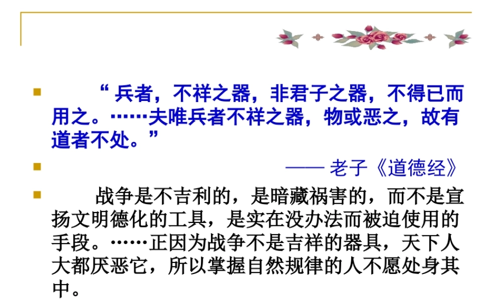 一个人的遭遇(节选)