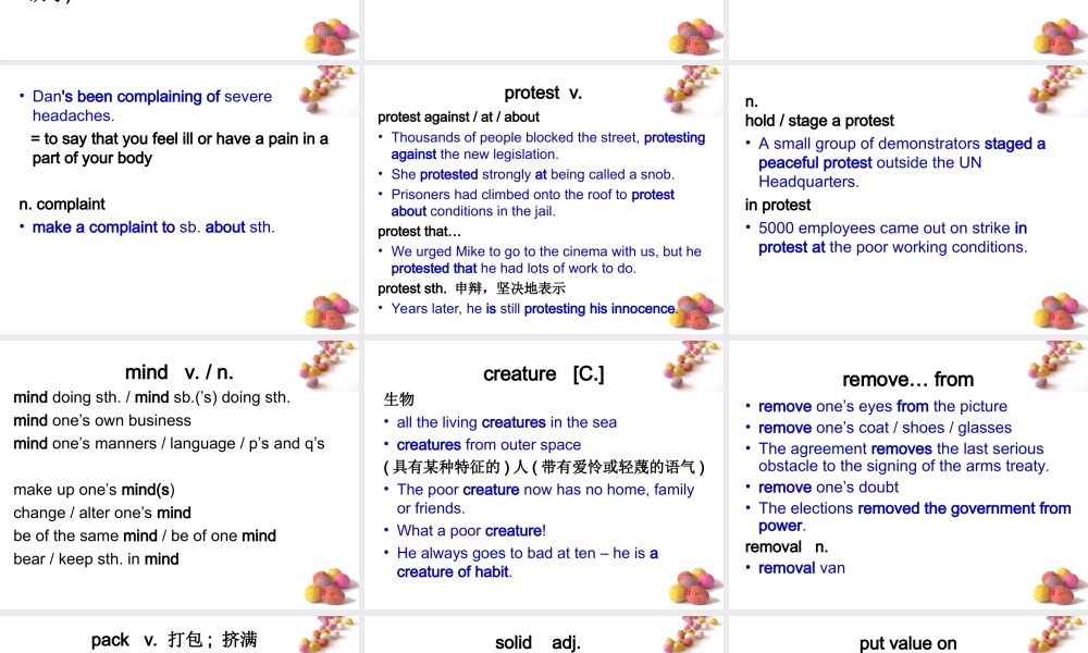 《大学英语课件》