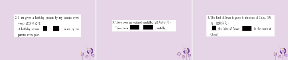 九年级英语全册 Unit 5 What are the shirts made of语法精讲与精练作业课件 (新版)人教新目标版 课件
