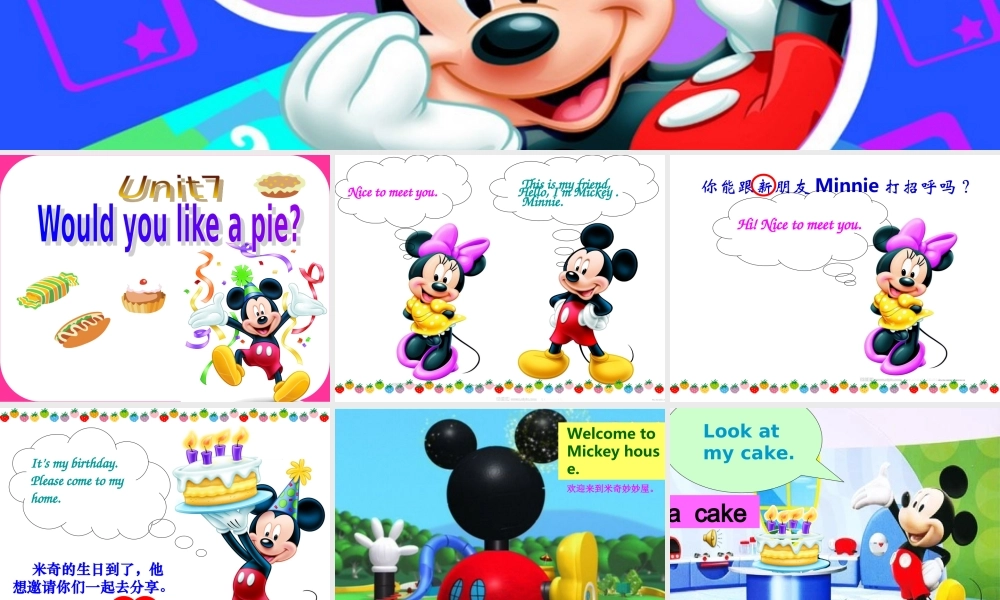 U7Wouldyoulikeapiestory