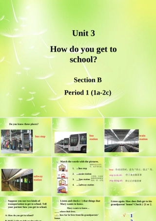 中学七年级英语下册 Unit 3 How do you get to school Period 3课件 (新版)人教新目标版 课件