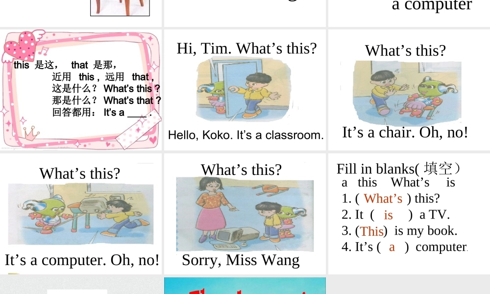 冀教版一年级英语下册Lesson-2-My-classroom