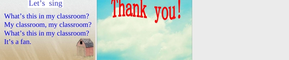 冀教版一年级英语下册Lesson-2-My-classroom