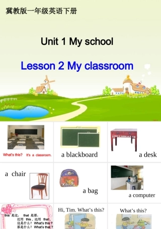 冀教版一年级英语下册Lesson-2-My-classroom
