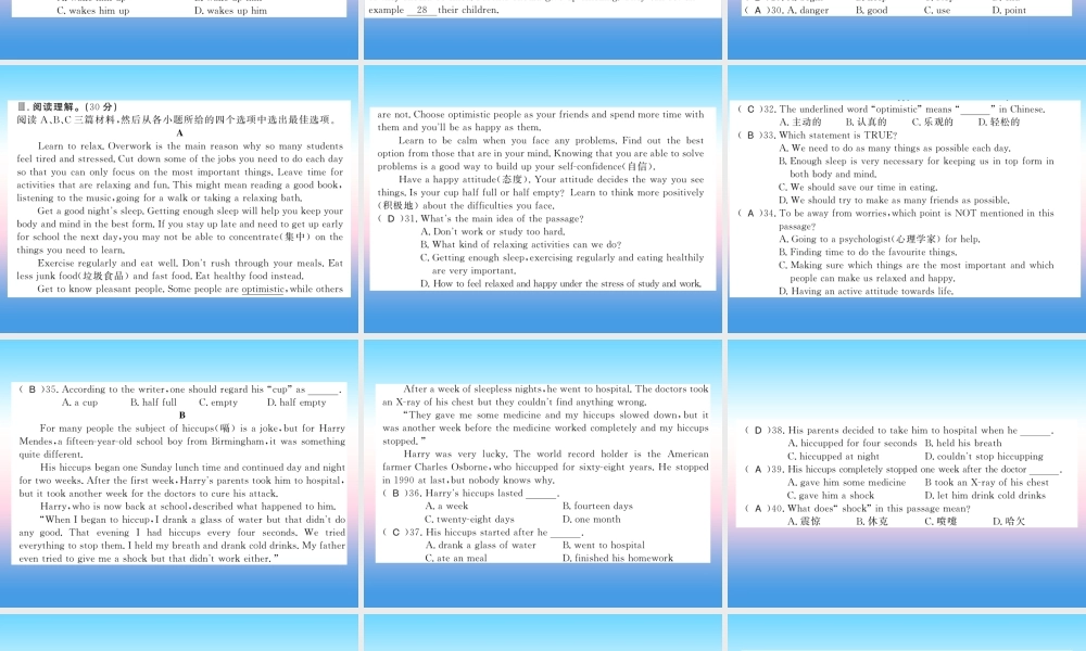 九年级英语上册 Unit 1 Stay Healthy测评卷习题课件 (新版)冀教版 课件