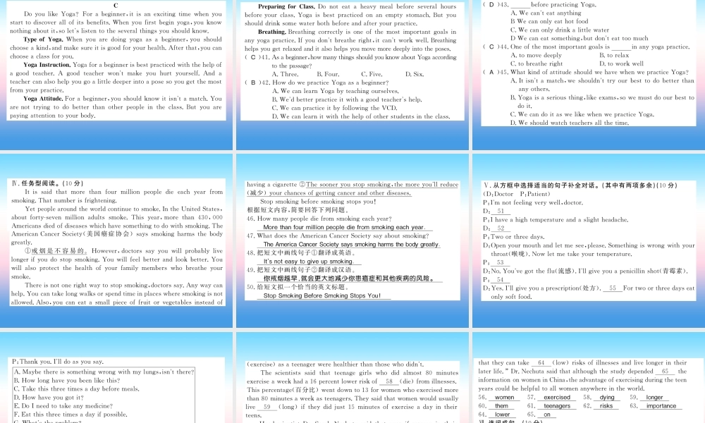 九年级英语上册 Unit 1 Stay Healthy测评卷习题课件 (新版)冀教版 课件