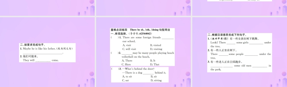 八年级英语上册 Unit 7 Will people have robots重难点题组专练习题课件 (新版)人教新目标版 课件