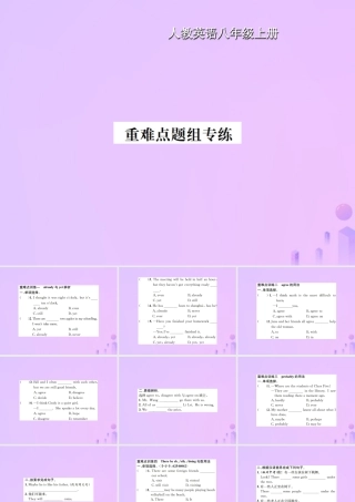 八年级英语上册 Unit 7 Will people have robots重难点题组专练习题课件 (新版)人教新目标版 课件