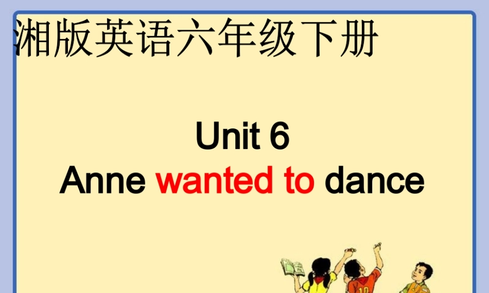 Unit6Annewantedtodance.