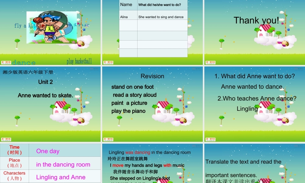 Unit6Annewantedtodance.