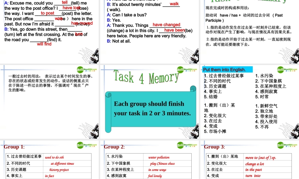 八年级英语下册 Unit 1 Past and present Check out课件 牛津版 课件