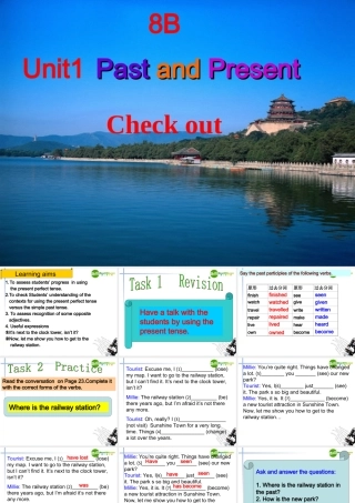 八年级英语下册 Unit 1 Past and present Check out课件 牛津版 课件