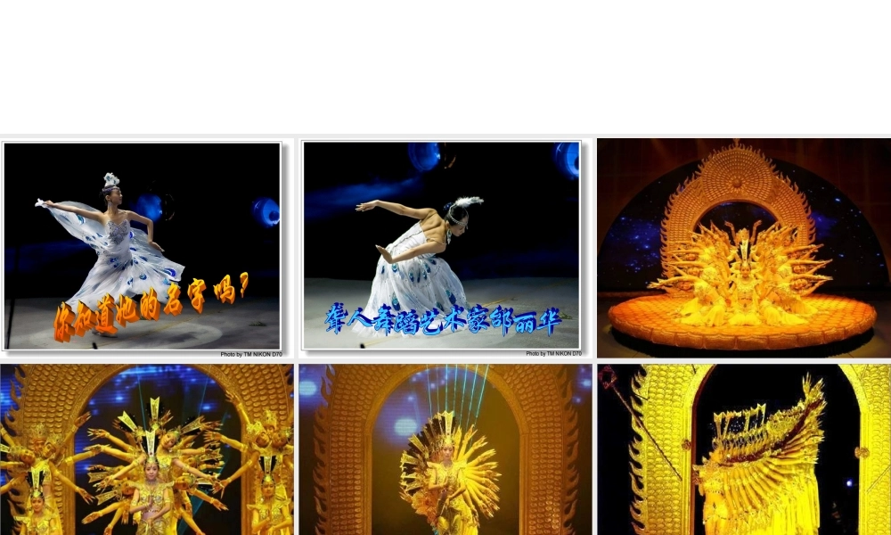 七年级生物下册人体对外界环境的感知 耳和听觉课件新人教版 课件