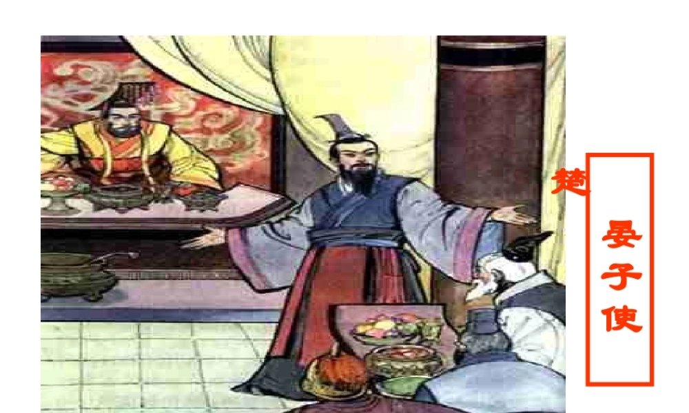 人人享有人格尊严权