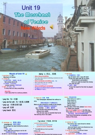 人教版高二英语下学期Unit19 The merchant of Venice 课件