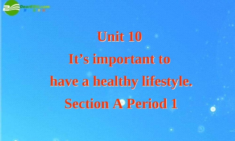 九年级英语 Unit 10 It s important to have a healthy lifestyle Section A Period 1课件 鲁教版 课件