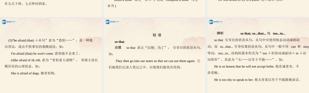 九年级英语全册 Unit 1 How can we become good learners 第1课时Section A 1a—3b课件 (新版)人教新目标版 课件