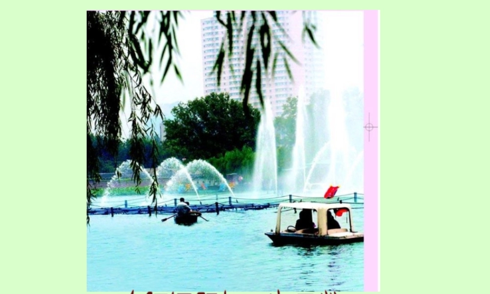 九年级数学实际问题与二次函数课件