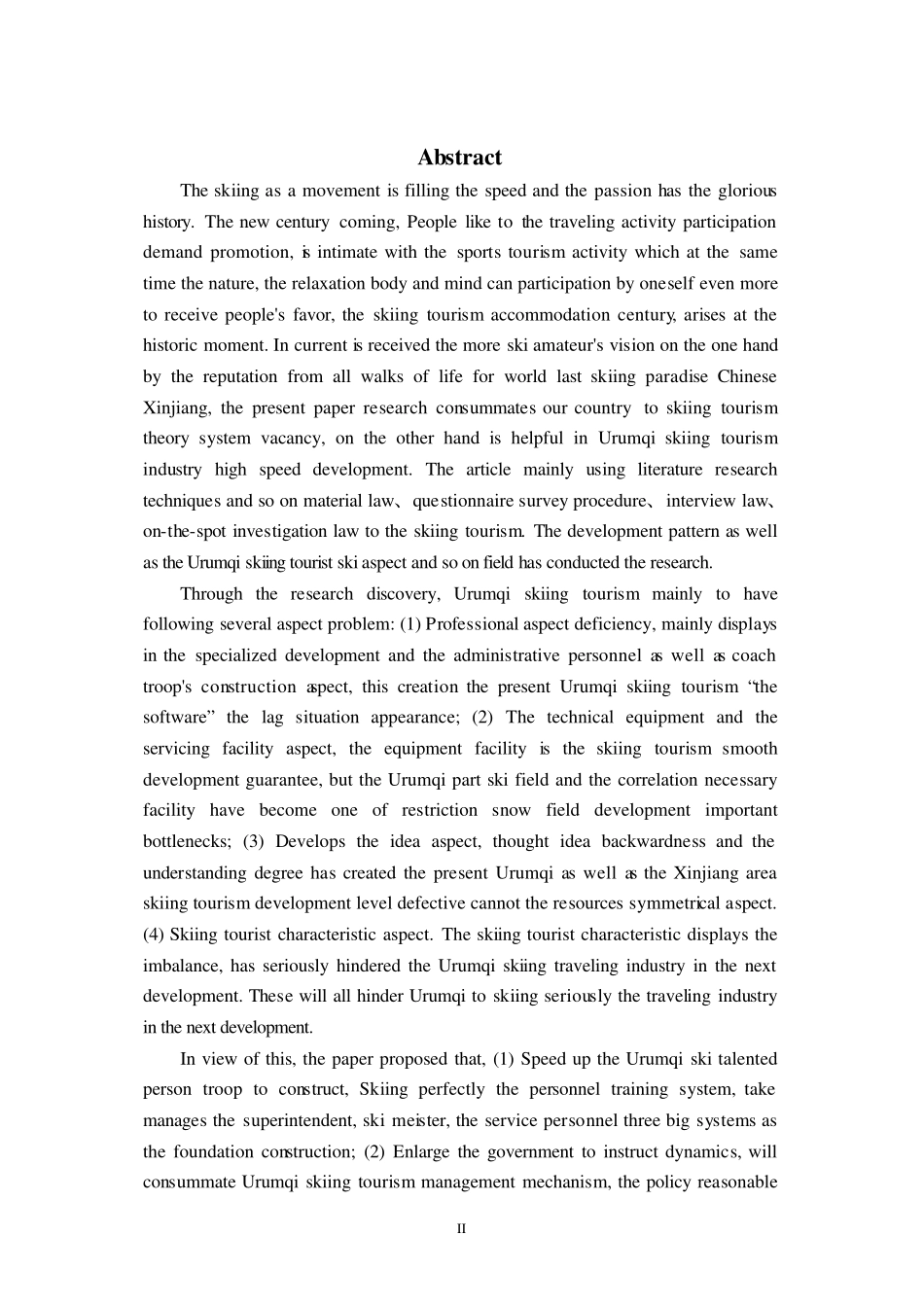 乌鲁木齐市滑雪旅游发展研究_第3页