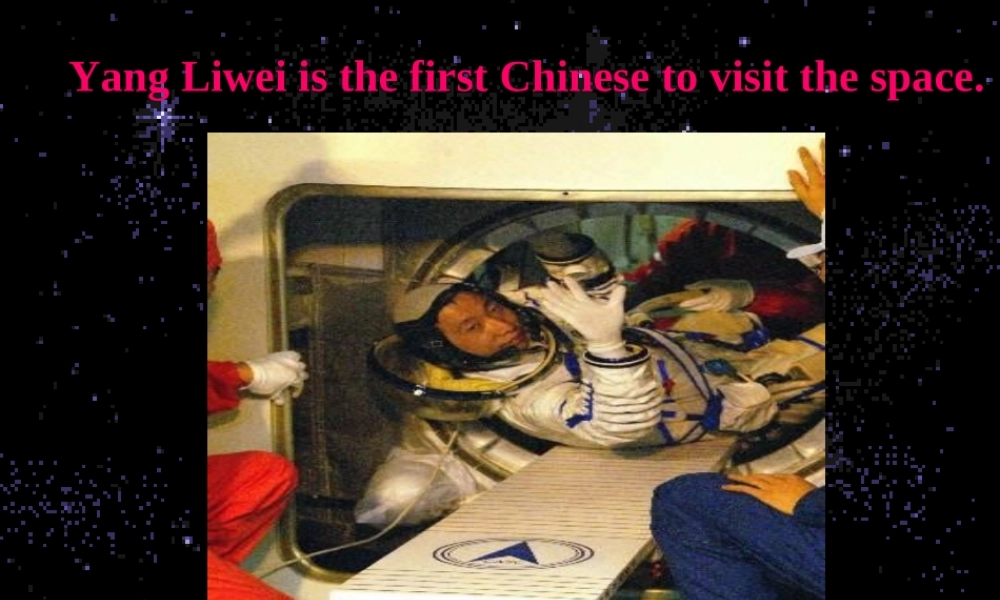 七年级英语下册 Module 4 Unit 4 A visit to the Space Museum 课件 上海牛津版 课件